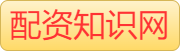 专业股票配资_正规配资平台_国家认可的配资公司